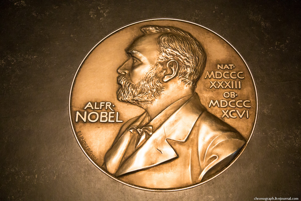 Nobel Prize Museum, Stockholm